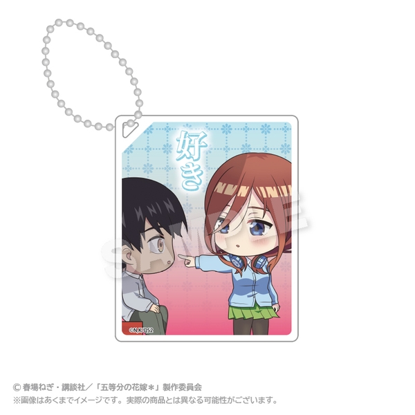 五等分の花嫁＊ アクリルキーホルダー 名シーンver. 中野三玖