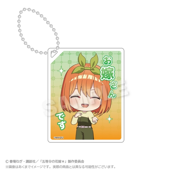 五等分の花嫁＊ アクリルキーホルダー 名シーンver. 中野四葉