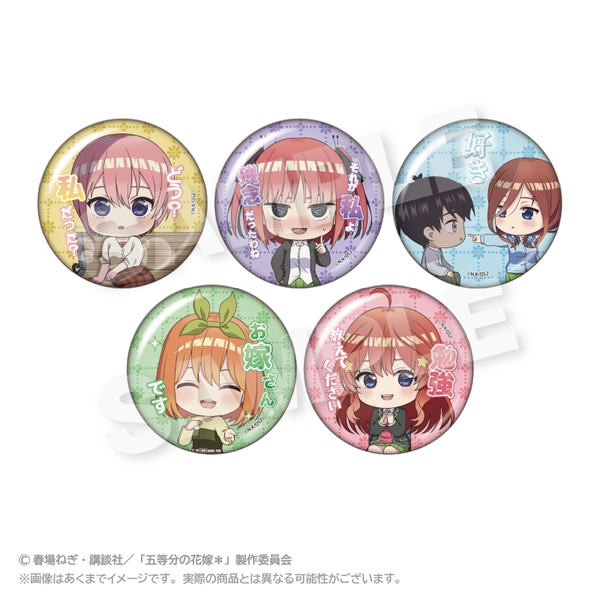 五等分の花嫁＊ トレーディング缶バッジ 名シーンver. 5個入BOX
