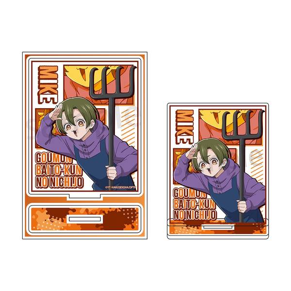 【3月予約】拷問バイトくんの日常 アクリルスタンド ミケ キャラグッズ 4580807851679