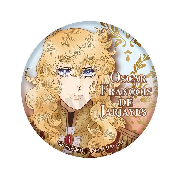 【4月予約】ベルサイユのばら 缶バッジvol.3 オスカル キャラグッズ 4580807852515