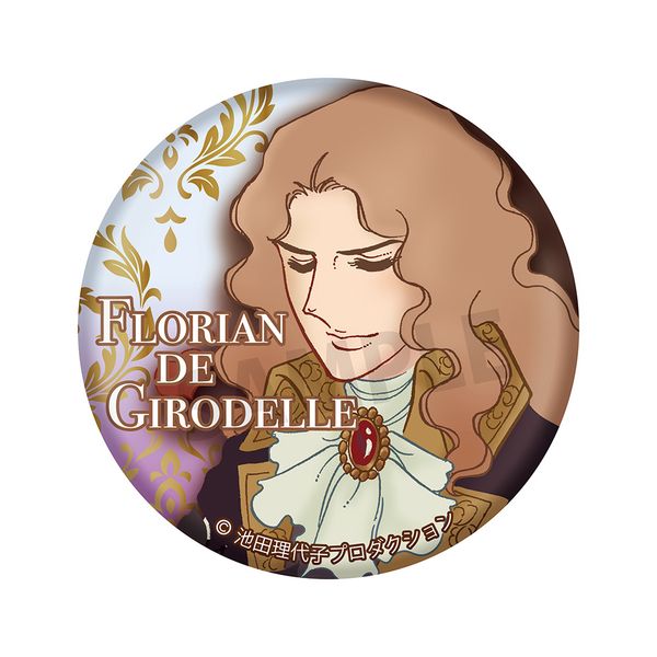 【4月予約】ベルサイユのばら 缶バッジvol.3 ジェローデル キャラグッズ 4580807852546