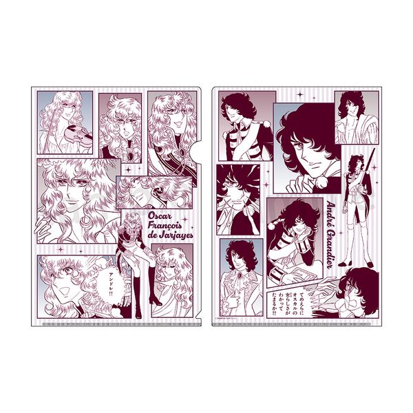 【4月予約】ベルサイユのばら A4クリアファイルvol.3 オスカル＆アンドレ キャラグッズ 4580807852577