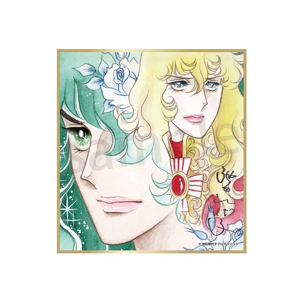 【4月予約】ベルサイユのばら ミニ色紙 オスカル＆アンドレ キャラグッズ 4580807852645