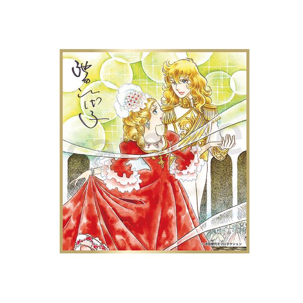 【4月予約】ベルサイユのばら ミニ色紙 オスカル＆マリー・アントワネット キャラグッズ 4580807852652