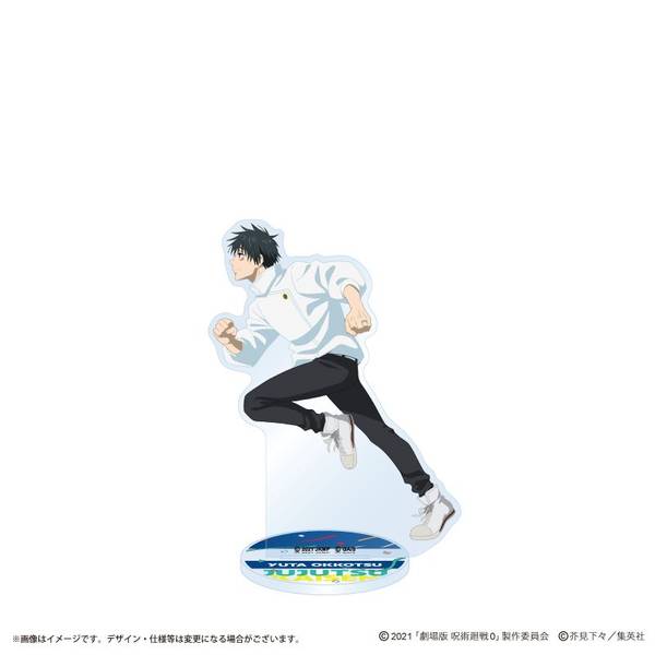 【4月予約】呪術廻戦 アニメ『呪術廻戦』5周年 ビジュアル第2弾 アクリルスタンド 乙骨憂太 キャラグッズ 4580869780030