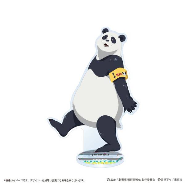【4月予約】呪術廻戦 アニメ『呪術廻戦』5周年 ビジュアル第2弾 アクリルスタンド パンダ キャラグッズ 4580869780061