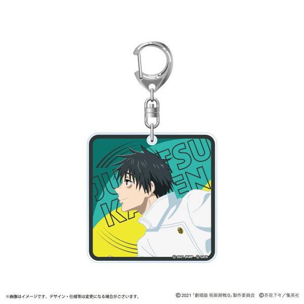 【4月予約】呪術廻戦 アニメ『呪術廻戦』5周年 ビジュアル第2弾 アクリルキーホルダー 乙骨憂太 キャラグッズ 4580869780108