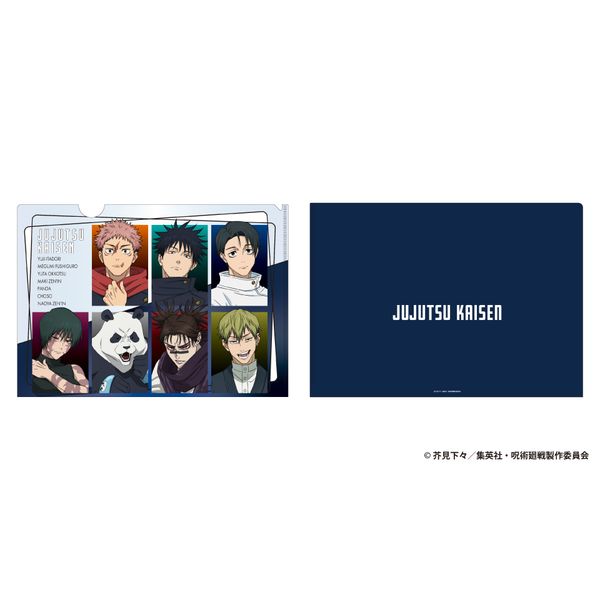 【4月予約】呪術廻戦 クリアファイル キャラグッズ 4580869781006