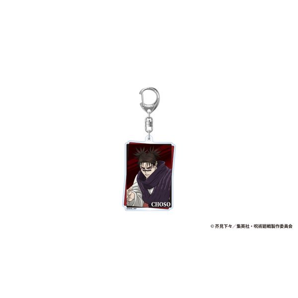 【4月予約】呪術廻戦 アクリルキーホルダー 脹相 キャラグッズ 4580869781068