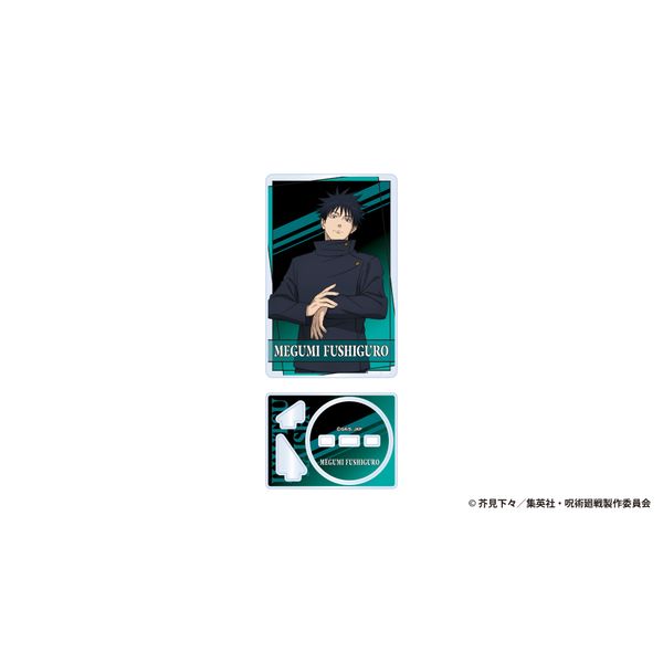 【4月予約】呪術廻戦 アクリルカードスタンド 伏黒 恵 キャラグッズ 4580869781099