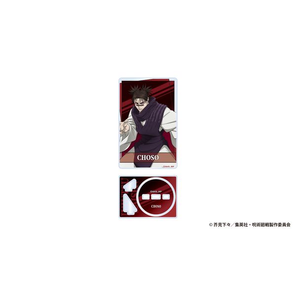 【4月予約】呪術廻戦 アクリルカードスタンド 脹相 キャラグッズ 4580869781136