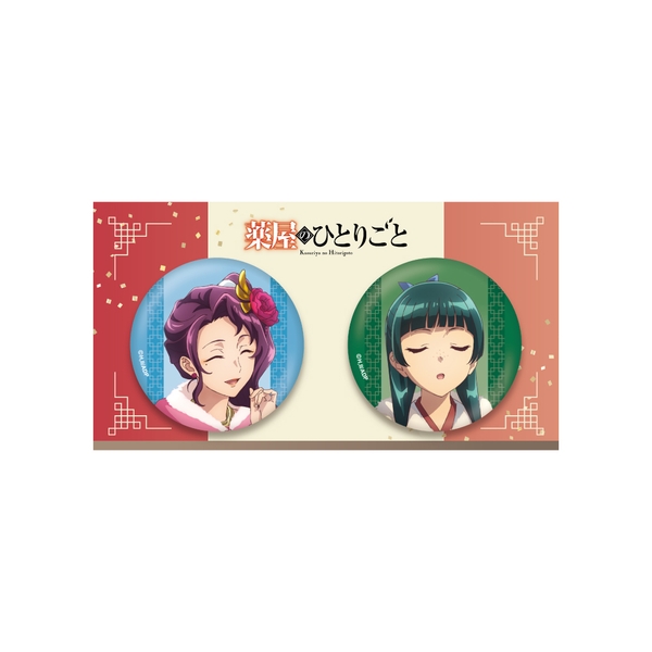 薬屋のひとりごと 缶バッジセット(椿)