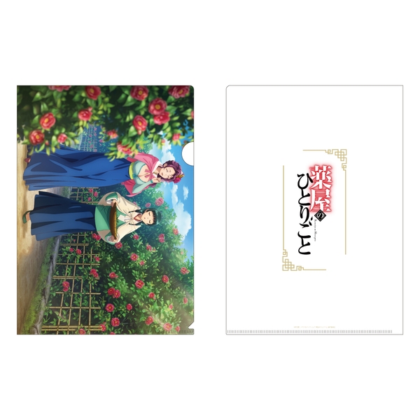 薬屋のひとりごと クリアファイル椿)