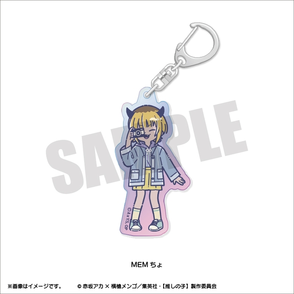 TVアニメ『【推しの子】』 れとぽぷ 第2弾 オーロラアクリルキーホルダー(全8種)MEMちょ