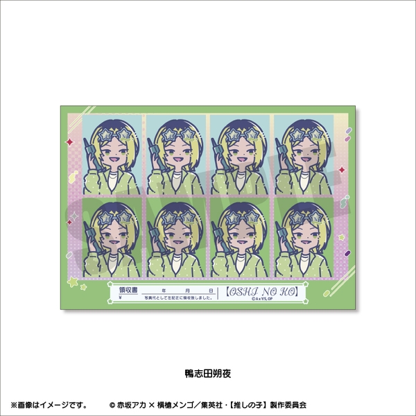 TVアニメ『【推しの子】』 れとぽぷ 第2弾 証明写真風ステッカー(全8種)鴨志田朔夜
