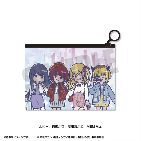 TVアニメ『【推しの子】』 れとぽぷ 第2弾 オーロラポーチ(全2種)ルビー、有馬かな、黒川あかね、MEMちょ
