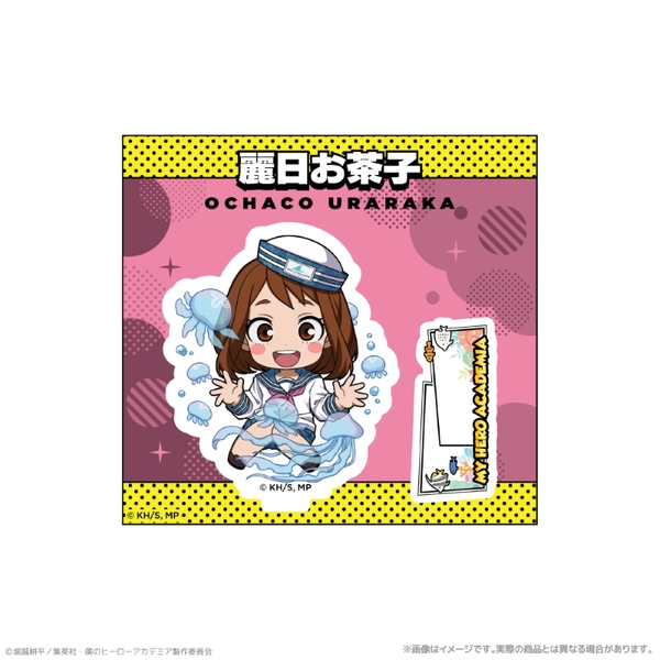 アニメ『僕のヒーローアカデミア』 ミニキャラアクリルスタンド_麗日お茶子 海の生きものたちと一緒にPLUS ULTRA