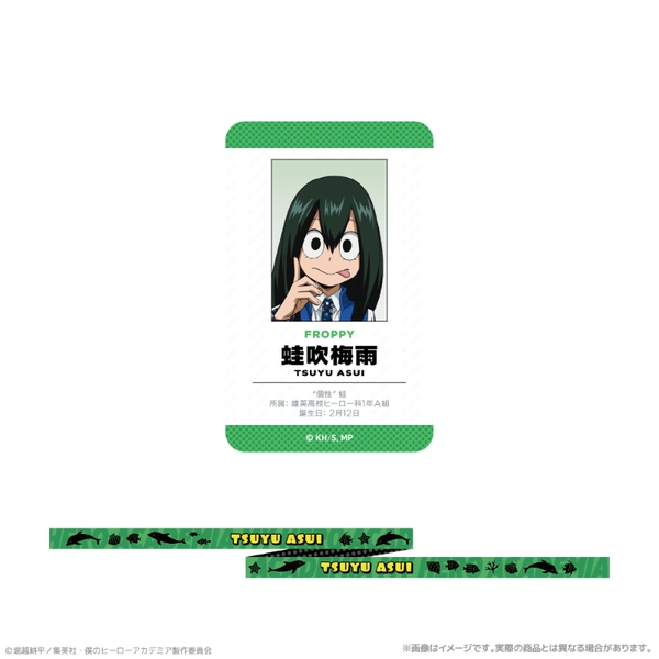 アニメ『僕のヒーローアカデミア』 カード付ネックストラップ_蛙吹梅雨 海の生きものたちと一緒にPLUS ULTRA