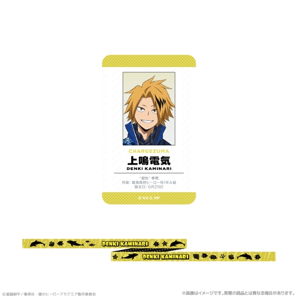 アニメ『僕のヒーローアカデミア』 カード付ネックストラップ_上鳴電気 海の生きものたちと一緒にPLUS ULTRA