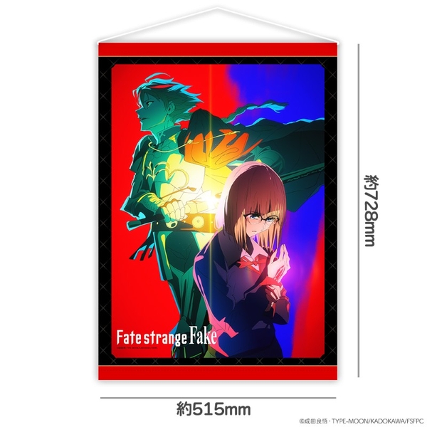 Fate/strange Fake B2タペストリー