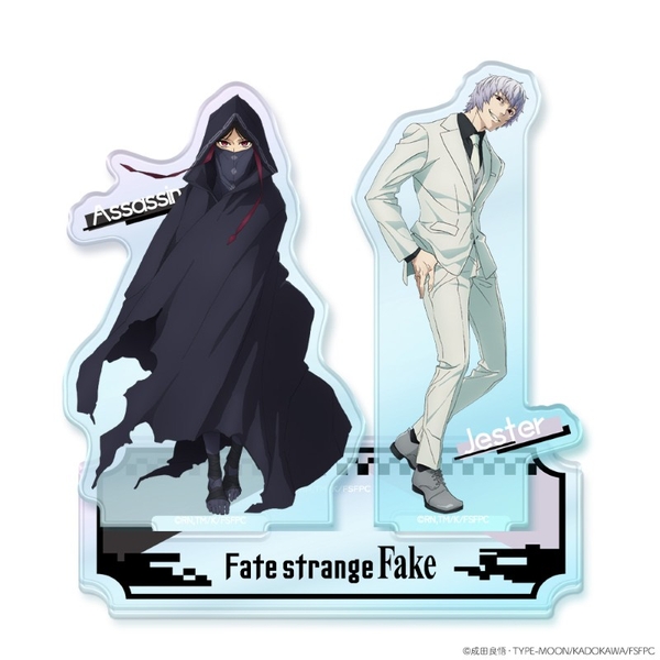 Fate/strange Fake オーロラアクリルニコスタンド ジェスター・カルトゥーレ＆アサシン