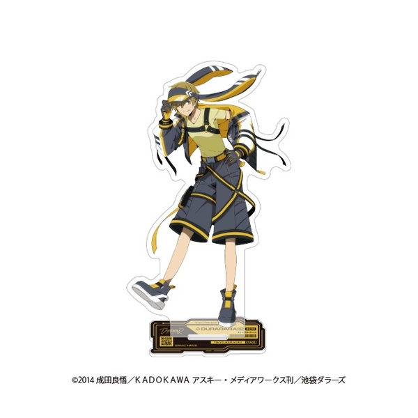 デュラララ!!×2 アクリルスタンド アニマルサイバーver.紀田正臣
