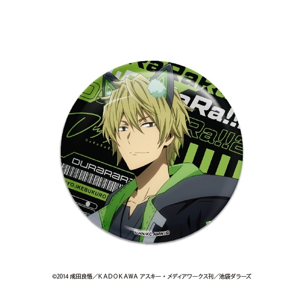 デュラララ!!×2 缶バッジセット アニマルサイバーver.折原臨也&平和島静雄