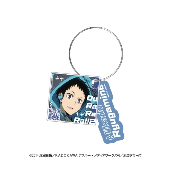 デュラララ!!×2 2連ワイヤーキーホルダー アニマルサイバーver.竜ヶ峰帝人