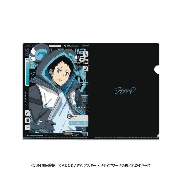 デュラララ!!×2 クリアファイル アニマルサイバーver.竜ヶ峰帝人