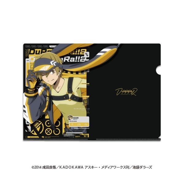デュラララ!!×2 クリアファイル アニマルサイバーver.紀田正臣