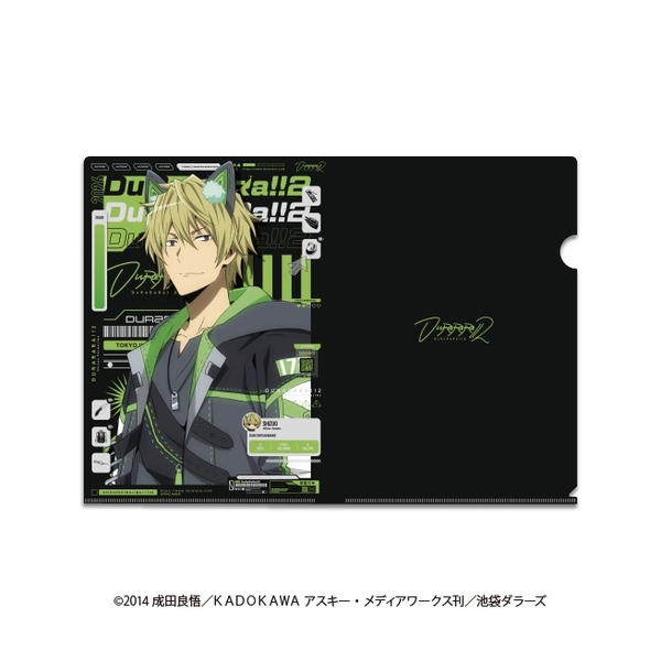 デュラララ!!×2 クリアファイル アニマルサイバーver.平和島静雄