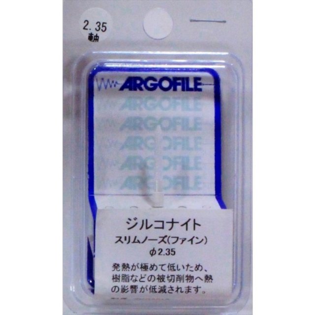 アルゴファイルJ  ジルコナイト スリムノーズ (ファイン) 模型用グッズ ZKC2012