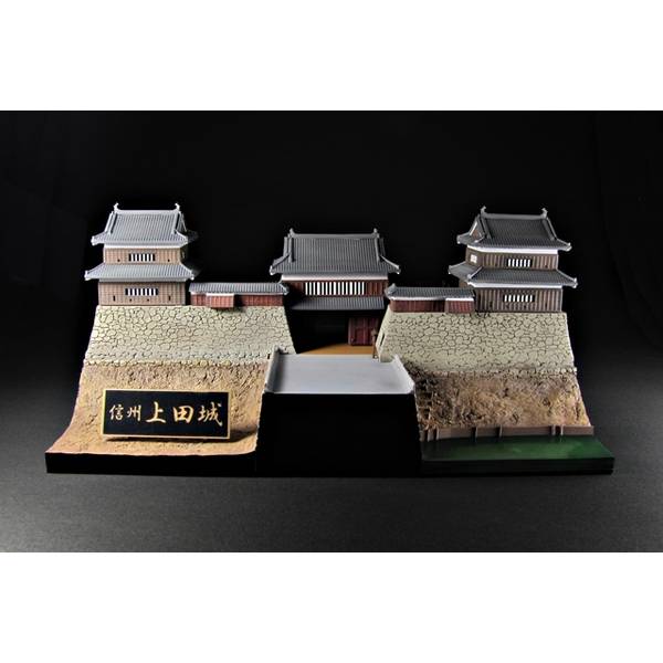 PLUM 1/200 信州 上田城～真田兜ペーパークラフト付～ スケールモデル PP066