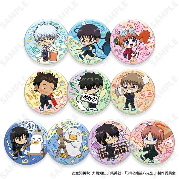 【9月予約】3年Z組銀八先生 トレーディング缶バッジ[すくーるでいず] 10個入BOX キャラグッズ 4582507709045