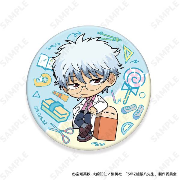 銀魂 ナンジャタウン 缶バッジ 銀八 アニメ『3年Z組銀八先生』 マット缶バッジ 01 坂田銀八