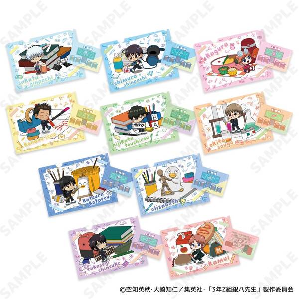 【9月予約】3年Z組銀八先生 ミニファイル&ステッカーコレクション[すくーるでいず] 10個入BOX キャラグッズ 4582507709083