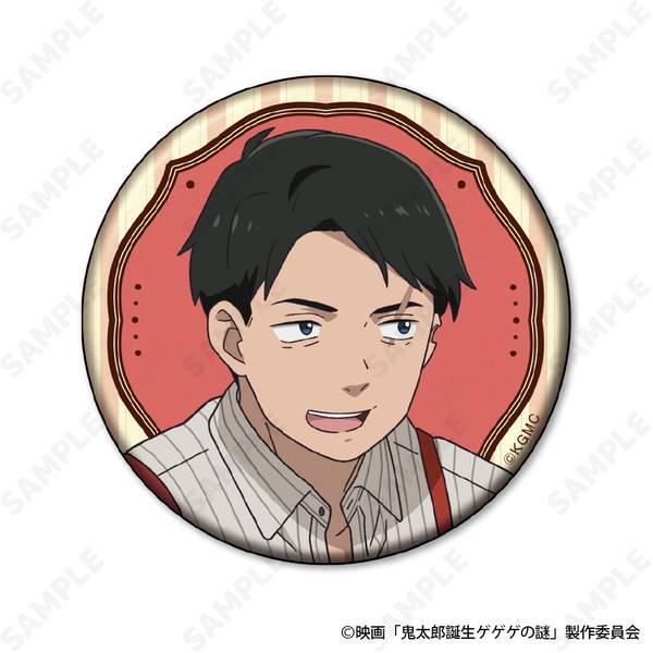 ドラゴンボール キン肉マン ゲゲゲの鬼太郎 缶バッジ3個 ゲゲゲの鬼太郎 缶バッジ 全12種セット 水木しげる 妖怪舎 悪魔