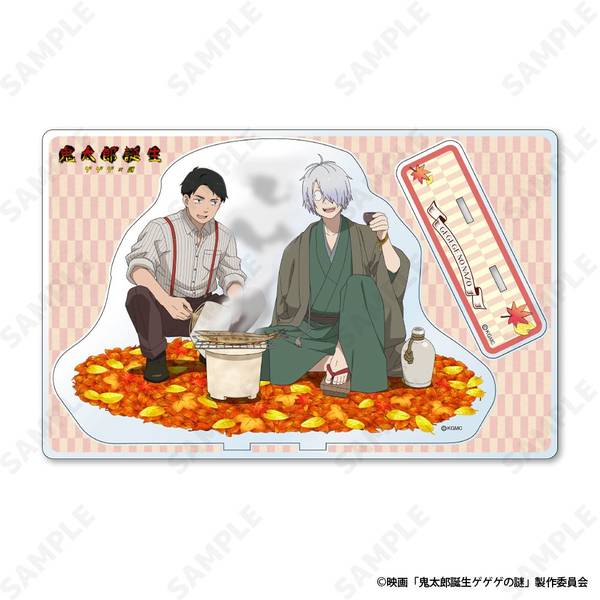 映画「鬼太郎誕生 ゲゲゲの謎」 アクリルスタンド 2.夏［春夏