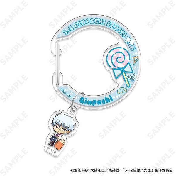【9月予約】3年Z組銀八先生 アクリルカラビナ 1.坂田銀八[すくーるでいず] キャラグッズ 4582507709977
