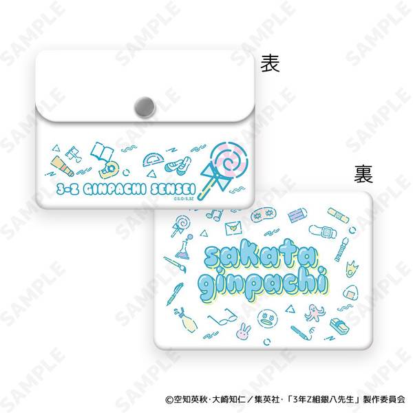 【9月予約】3年Z組銀八先生 クリアミニポーチ 1.坂田銀八[すくーるでいず] キャラグッズ 4582507710089