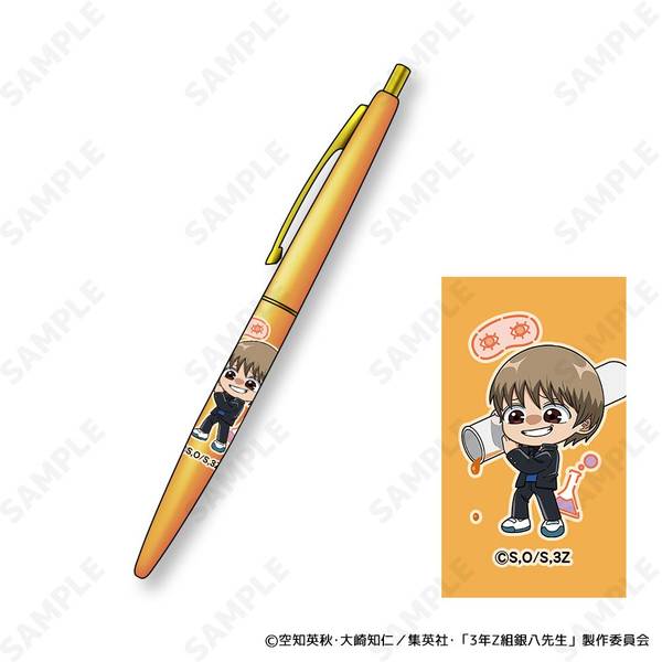 【9月予約】3年Z組銀八先生 クリックゴールド ボールペン 6.沖田総悟[すくーるでいず] キャラグッズ 4582507710232