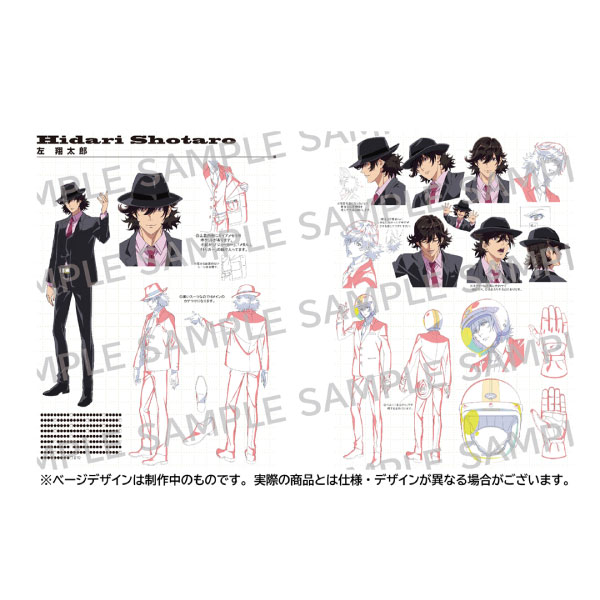 STUDIO KAI WORKS 風都探偵 設定・原画集 Cyclone 風都の人々と背景美術