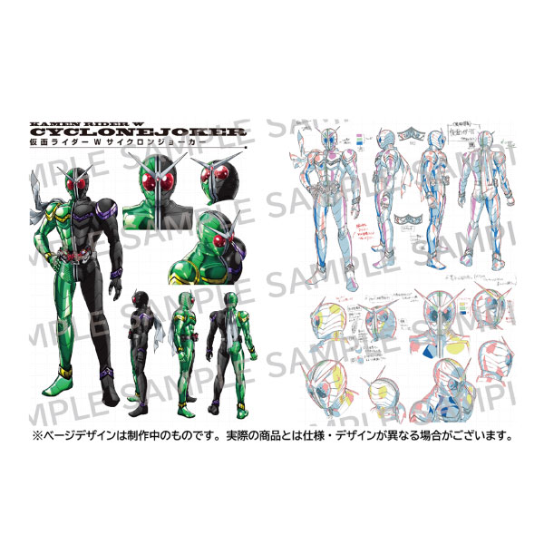 STUDIO KAI WORKS 風都探偵 設定・原画集 Joker 仮面ライダーとドーパント