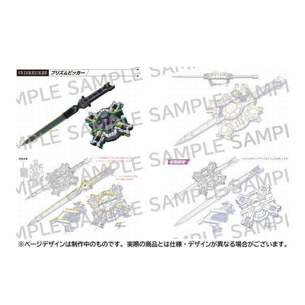 STUDIO KAI WORKS 風都探偵 設定・原画集 Joker 仮面ライダーとドーパント