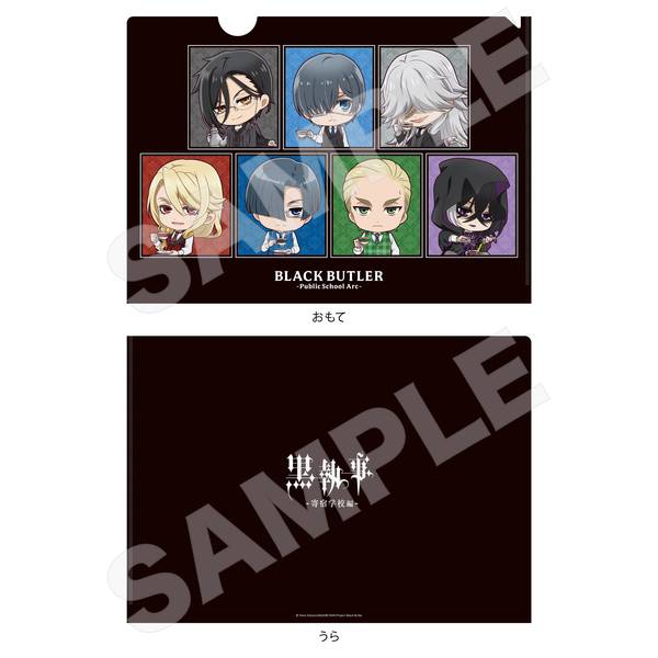 【3月予約】TVアニメ『黒執事 -寄宿学校編-』 クリアファイル /02 集合(ミニキャラ) キャラグッズ 4582689101965