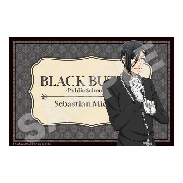 滅びの黒魔術師＆ホルスセット 髑髏の騎士 ベルセルク | スタチュー | プライム1スタジオ