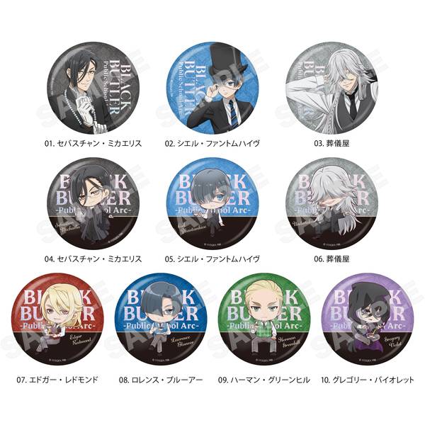 【3月予約】TVアニメ『黒執事 -寄宿学校編-』 ホログラム缶バッジ /01 全10種 10個入BOX キャラグッズ 4582689102092