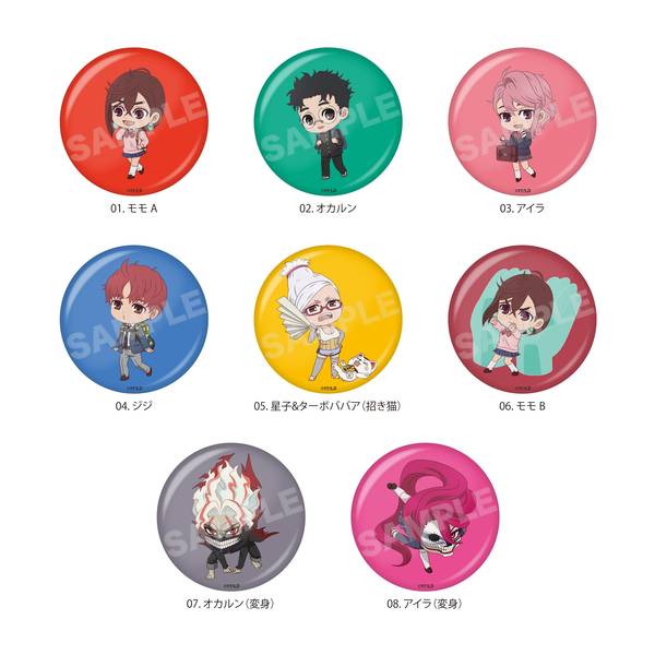 【4月予約】TVアニメ『ダンダダン』 缶バッジ /01 BOXA(全8種) 8個入BOX キャラグッズ 4582689102276