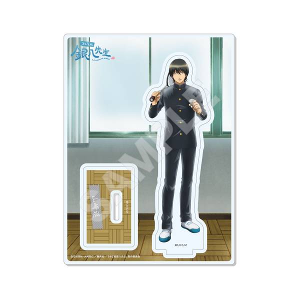 【10月予約】3年Z組銀八先生 アクリルスタンド /04 山崎退 キャラグッズ 4582689105567
